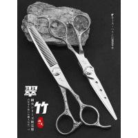 ราคา กรรไกรตัดผมเหล็ก ช่างทำผม กรรไกรฟันแบนมืออาชีพ กรรไกรตัดผมบาง กรรไกรตัดผม ชุดกรรไกรตัดผม (29434630605)