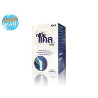 ราคา ABCA Threo CAL-PLUS 30 tab ( Threo Cal Plus Calcium L-Threonate Vitamin D Shark Cartilage 30 tab เม็ด ) (2780980705)