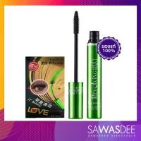 ราคา แท้ 100% BQ Cover Perfect Eyelash Mascara มาสคาร่าเขียว (1136832376)