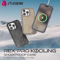 ราคา Jtlegend Rex Pro Kooling เคสโทรศัพท์มือถือ ผิวด้าน แม่เหล็ก ทนทาน เกราะ สําหรับ IPhone 15 Pro Max 1 (27309751212)