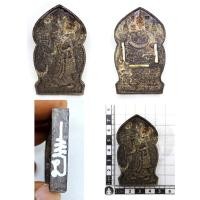 ราคา พระฤาษีนารอท ท่านบำเพ็ญพรตอยู่เชิงเขาโสฬส เนื้อพิเศษสีดำ หลวงพ่อกอย วัดเขาดินใต้ จ.บุรีรัมย์#ส่งฟรี (9316864472)