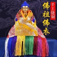 ราคา ที ทิเบตทันตระ พระพุทธรูปพระพุทธรูปเสื้อผ้าทิเบตครัวเรือนพระพุทธรูปฮอลล์ซัพพลายที่ทําด้วยมือพระเสื้อผ้าเสื้อคลุมชุดผ้าคลุมไหล่เ (40066548196)