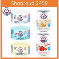 ราคา นมตราหมี นมสดสเตอริไลส์พร้อมดื่ม ขนาด 140 มล. จำนวน 1 แพ็ค 12 และ 24 กระป๋อง Bear Brand (Nestle) (40104988485)