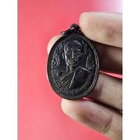 ราคา 00314 เหรียญ หลวงพ่อบัว วัดทุ่งเสาธง จ.จันทบุรี ปี 2537 (29010464532)