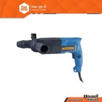 ราคา NASH สว่านโรตารี่ รุ่น BR24DFR |MC| (2451509576)