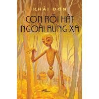 ราคา หนังสือ - หุ่นจําลองร้องในป่าไกล (ไก่ดอน) (ณน้ํา) (28037456935)