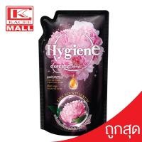 ราคา Hygiene Expert Care น้ำยาปรับผ้านุ่ม ไฮยีน พีโอนี บลูม (ดำ) 480 มล. (8335390434)