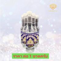 ราคา ROSE WATER น้ำกุหลาบ ขนาด 300 มล นำเข้าจากอินเดียแท้ 100% (25825043843)