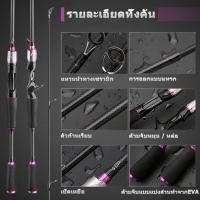 ราคา เบ็ดตกปลา 1.8 ม. เบ็ดตกปลา EVA ที่จับอีวา 6-7ฟุต (29420146682)