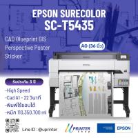 ราคา ผ่อน 0% 10เดือน Epson Printer Plotter Surecolor T5435 หน้ากว้าง36 นิ้ว ขนาด A0 รับประกัน3ปี (2333394390)