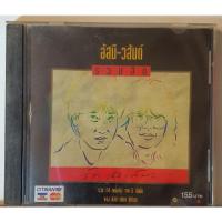 ราคา ซีดี CD อัสนีวสันต์ รวมฮิต รักเธอเสมอ ปกแผ่นสวยสภาพดี แผ่นมีรอยบ้างไม่มากใช้งานได้ แผ่นแท้ (26064934462)