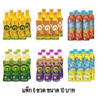 ราคา อิชิตัน เย็นเย็น ขนาด 10 บาท 280มล. ( แพ็ค 6 ขวด ) (28423165453)