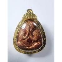 ราคา หลวงปู่มหาศิลา ปิดตา มหารวย รวมแร่กายสิทธิ์ ปรก พร้อมเลี่ยม ซองเดิม สร้อยข้อมือ (KA469) (28767805829)