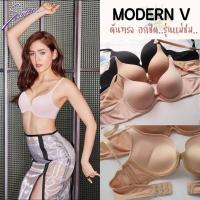 ราคา Sabina เสื้อชั้นใน มีโครง รุ่น Modern V - เสื้อชั้นในดันทรง (13982429247)