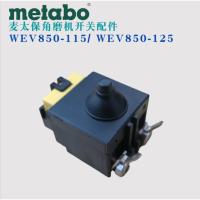 ราคา อุปกรณ์เสริมสวิตช์เครื่องมือไฟฟ้า Metabo WEV850-115/WEV850-125 ยี่ห้อใหม่ (27230950627)