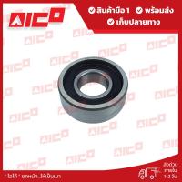ราคา ลูกปืนแผงงาโฟล์คลิฟท์ 35X82X32 70240-S0034 อะไหล่รถโฟล์คลิฟท์/อะไหล่โฟล์คลิฟท์/รถโฟล์คลิฟท์/อะไหล่รถยก/ฟอล์ค (42467218959)