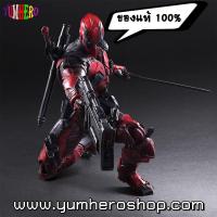 ราคา [แท้100%] Play Arts Kai โมเดล เดดพูล แนว เพลย์อาร์ต 25 cm. Model Deadpool 1/6 Scale Action Figure X - Men Mavel ญี่ปุ่น (997240905)