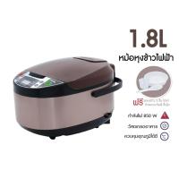 ราคา Kashiwa หม้อหุงข้าวไฟฟ้า รุ่น RC-1802 ขนาด 1.8 ลิตร หม้อในเคลือบ Non Stick กำลังไฟ 850 วัตต์ (41256209069)