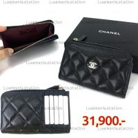ราคา [พร้อมส่ง]: Chanel Zip Card Holder ‼️ก่อนกดสั่งรบกวนทักมาเช็คสต๊อคก่อนนะคะ‼️ (43211763281)
