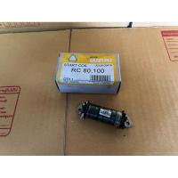 ราคา คอยล์สตาร์ท ซูซูกิ RC80,RC100 Suzuki (27003425829)