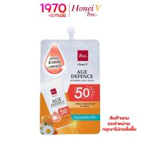 ราคา [สินค้าแถมงดจำหน่าย กรุณาไม่กดสั่งซื้อนะคะ] HONEI V BSC AGE DEFENCE SUNSCREEN LIGHT CREAM ครีมกันแดดแบบซอง 8g. (28735386218)