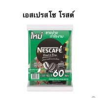 ราคา เนสกาแฟ3in1สีเขียว 60ซอง (40501730204)