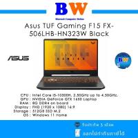 ราคา Clearance โน๊ตบุ๊ค Asus TUF Gaming F15 FX506LHB-HN323W Black สินค้าใหม่ (27804830842)