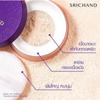 ราคา ศรีจันทร์ แบร์ ทู เพอร์เฟคท์ ทรานส์ลูเซนต์ พาวเดอร์ 4.5 กรัม (17784144984)