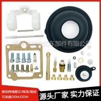 ราคา ชุดซ่อมคาร์บูเรเตอร์เหมาะสําหรับ Yamaha Virago1100 XV1100 XV1100S XV750 (44366780575)