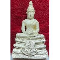 ราคา หลวงพ่อโสธร 80 ปี กรมตำรวจ เนื้อเงิน พ่นทราย (41455567289)
