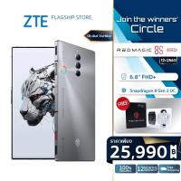 ราคา ZTE Nubia Redmagic 8S Pro (12+256GB/16+512GB) - รับประกันศูนย์ไทย 1 ปี (23454006196)