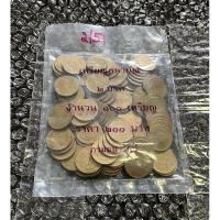 ราคา เหรียญ 2 บาท ปี 2551 ผ่านใช้ 1 ถุง 100 เหรียญ (ราคาต่อถุง) (26116849485)