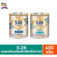 ราคา เอส-26 โกลด์ ขนาด 400 กรัม**กระป๋อง** (23249619249)