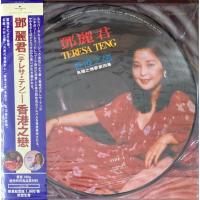 ราคา Teresa Teng - The Heart Represents My Heart (Picture Disc) (26979299089)