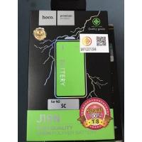 ราคา HOCO แบตเตอรี่ NOKIA เครื่องวิทยุขนาด BL-5C , BL-5CB แบตเตอรี่โนเกีย มีมอก.ของแท้ (17359782969)
