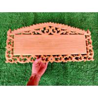 ราคา ป้ายบ้านเลขที่ แผ่นป้ายไม้สัก ป้ายสวน ป้ายร้าน ป้ายป่าว ขนาดยาว60 ซม.กว้าง30ซม.หนา1.5ซม. ทำจากไม้สักแท้คุณภาพดี (22775507539)