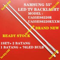 ราคา Ua55es6220r / UA55ES6220RXXM SAMSUNG ไฟแบ็คไลท์ทีวี LED ขนาด 55 นิ้ว (โคมไฟทีวี) SAMSUNG 55 นิ้ว LED TV 55ES6220R 55ES6220 (23742976893)