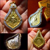 ราคา เหรียญ รุ่นเลื่อนสมณศักดิ์ 66 หลวงปู่มหาศิลา วัดพระธาตุหมื่นหิน เนื้อทองแดงชุบทอง เลี่ยมกันน้ำ ตลับทองไมครอน ฝังเพชร CZ (22385950341)