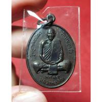 ราคา เหรียญหลวงพ่อเดิม หลังหลวงพ่อประทีป รุ่น 1 ผูกพัทธสีมาวัดหนองรั่ว จ.นครสวรรค์ ปี 2545 (27269301079)