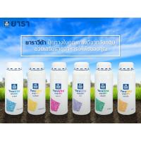 ราคา ปุ๋ยน้ำ ยารา ธาตุอาหารพืช ฉีดพ่นทางใบ (ขนาด 1 ลิตร) ยารา (20280544915)