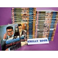 ราคา "Tough” : ใครว่าข้าไม่เก่ง ภาค 2 (24219922972)