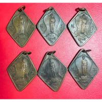 ราคา เหรียญย่าโม ท้าวสุรนารี ปี2477 สั่ง1ออเดอร์คือ1เหรียญ (28153011697)