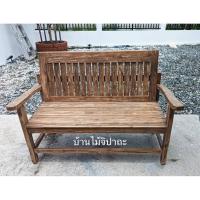 ราคา โซฟาไม้สัก(ส่งฟรี) เก้าอี้รับแขก โซฟาสนาม โซฟาร้านกาแฟ สีสักแก่/เสี้ยนขาว/ด้าน (42956492393)