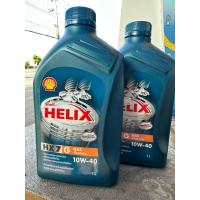 ราคา เชลล์ HX7 10w-40 GASสำหรับรถติดแก๊สแก๊ส Shell Helix Hx7 Gas (29363423759)