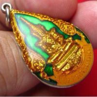 ราคา พระแก้วมรกต ลงยาเคลือบ หลังพระสยามเทวาธิราช ปี 2525 พิธีใหญ่ ณ วัดพระศรีรัตนศาสดาราม กรุงรัตนโกสินทร์ ครบ 200 ปี (25702696522)