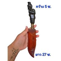 ราคา มีดหมอ พ่อปู่ฤาษีถือไม้เท้า เป็นไม้แกะสลักยาว27ซ. (29865671433)