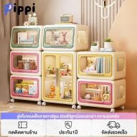 ราคา Pippi โดพามีน การ์ตูน ตู้เก็บของ ของเล่นเด็ก หนังสือ ขนมสำหรับเด็ก หลายชั้น ออแกไนเซอร์บนล้อ (41161860875)