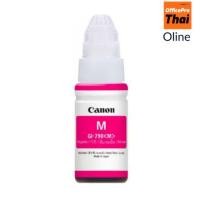 ราคา CANON GI-790 M สี​แดง​(ไม่มีกล่อง)​ หมึกเติมสำหรับปริ้นเตอร์แคนอน​ ของแท้ (5130490302)