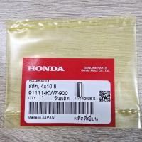 ราคา สลักดาวเกียร์4x10.8(อันละ)[91111-KW7-900]แท้ศูนย์/wave125i/wabe125s/wave125r/wave125x/ดรีม125/ (26636024851)