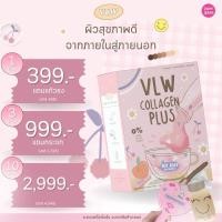 ราคา ⚡️3 กล่อง 999 ⚡️คลอลาเจน VLW COLLAGEN PLUS ของแท้ส่งตรงจากบริษัท (22201321909)